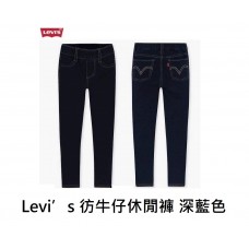4底: Levi’s 彷牛仔休閒褲 深藍色