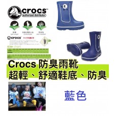 7中: Crocs 小朋友雨靴 藍色