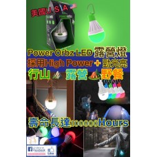 6中: Power Orbz LED口袋露營燈 (顏色隨機)