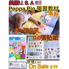 6中: Peppa Pig 學習教材書連貼紙套裝