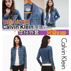 9底: Calvin Klein 牛仔外套
