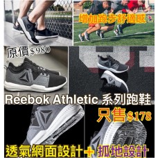 9中: Reebok Athletic 男裝跑鞋 (深灰色)