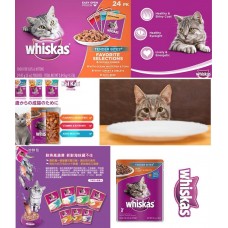 10底: Whiskas 偉嘉妙鮮包貓糧 (1套24包)