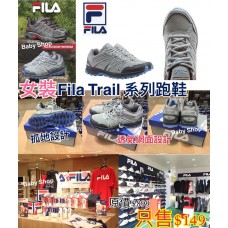 12底: FILA Trail系列女裝運動鞋 (灰色)