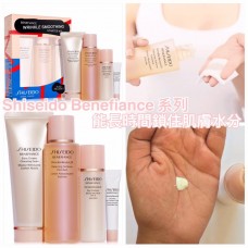 現貨: Shiseido Benefiance 系列護膚套裝 (1套4件)