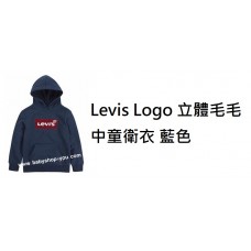 現貨: Levis Logo 立體毛毛中童衛衣 (藍色)