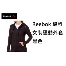 12底: Reebok 棉料女裝運動外套 黑色