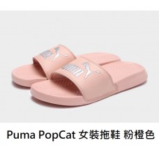 1中: Puma PopCat 女裝拖鞋 粉橙色