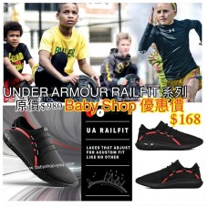 3底: UA Railfit 中童跑鞋系列