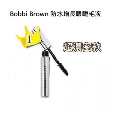 4中: Bobbi Brown 防水增長眼睫毛液 超濃密款