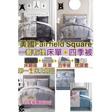 現貨: Fairfield Square 1套8件被單套裝 (款式隨機)