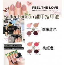 現貨: Butter London 指甲油 (1套4色) 