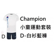 6中: Champion 小童運動套裝 D-白衫藍褲