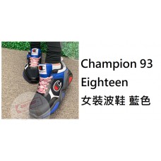 6底: Champion 93 Eighteen 女裝波鞋 藍色