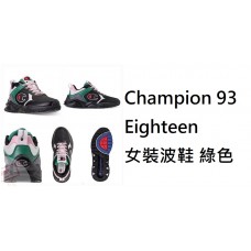 6底: Champion 93 Eighteen 女裝波鞋 綠色