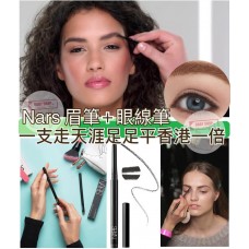 現貨: NARS 眉毛+眼線兩用筆