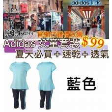 7中: Adidas 女童短袖運動套裝 藍色