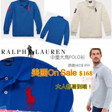 6底: Ralph Lauren Polo 中童大馬長袖上衣 XL