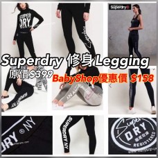 現貨: Superdry Logo Leggings 女裝修身褲 (款式隨機)