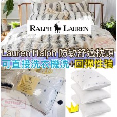 現貨: Ralph Lauren Polo 防菌防敏舒適枕頭