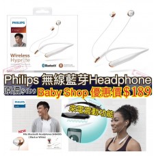 現貨: Philips Wireless Hyprlite 無線頸掛式耳機 (白色)