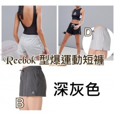 9底: Reebok 女裝運動短褲 深灰色