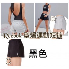 9底: Reebok 女裝運動短褲 黑色