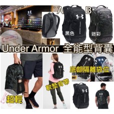 11底: Under Armor 全能型背包