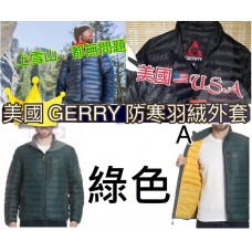 10底: Gerry 男裝防寒90%羽絨外套 綠色