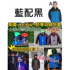 11底: Gerry 中童90%羽絨外套 藍配黑