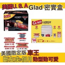 現貨: Glad 車王密實盒 (7個盒連蓋)