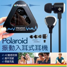 9底: Polaroid 4D 震動入耳式耳機