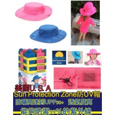 現貨: Sun Protection 3-10T 兒童防曬太陽帽