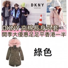 11底: DKNY 女童夾綿長外套 (綠色)