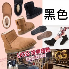 1中: UGG 短筒雪靴 (黑色)