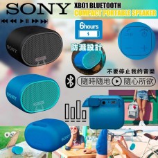 6底: Sony SRSXB01/L 藍芽喇叭