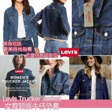 1中: Levis Trucker Jacket 女裝深色短牛仔外套