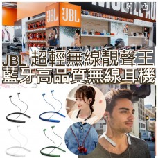2中: JBL LIVE 200BT 無線藍芽耳機