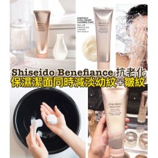 1底: Shiseido Benefiance 多效洗臉乳