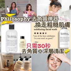 現貨: the microdelivery 240ml+30ml 去角質深層清潔洗面乳