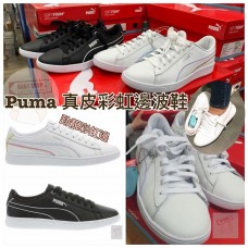 8底: Puma Leather 彩邊女裝鞋 (白色)