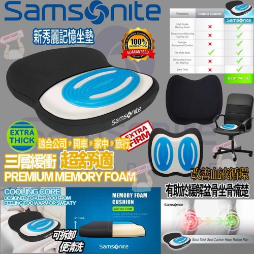 samsonite sa6020