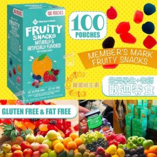 7底: Fruity Snacks 果汁軟糖 (1盒100小包)