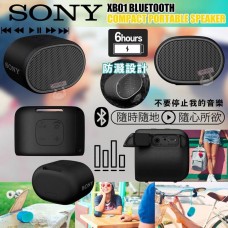 8底: Sony XB01 防水藍牙喇叭 (黑色)
