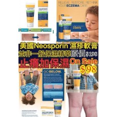 9底: Neosporin 濕疹護理保濕軟膏 (170g)