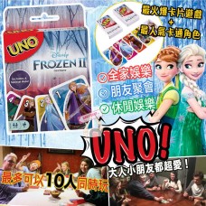 現貨: Frozen 特別版UNO卡牌