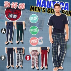 12底: Nautica 1套2條男裝居家長褲 (A款)