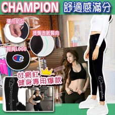 現貨: Champion 女裝打底褲 (黑色)