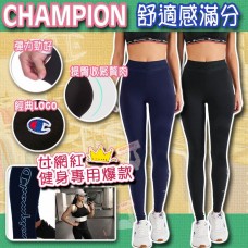 3底: Champion 女裝打底褲 (深藍色)