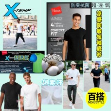 1中: Hanes X-TEMP 1套4件短袖上衣 (黑色)